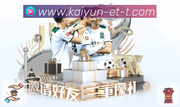 两队数据速览
